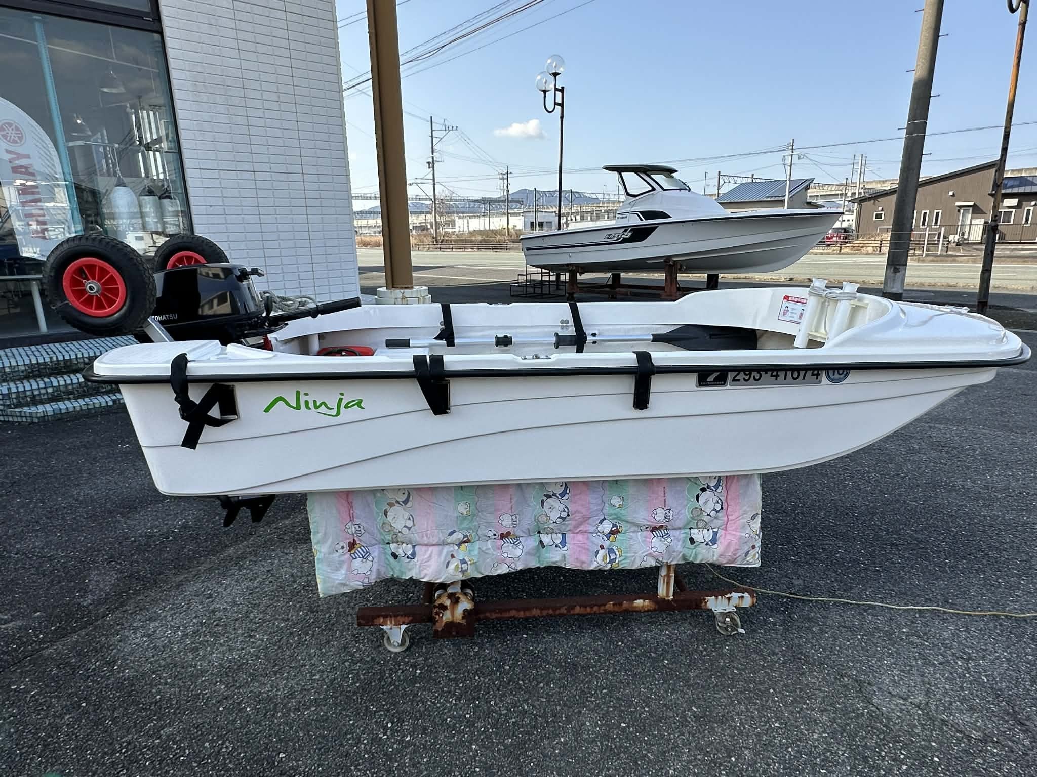 ホープボート　N-325S