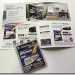 プロセブンの威力 プロセブンの威力